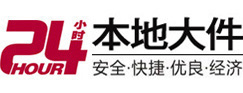 七星大件起重吊车出租有限公司 